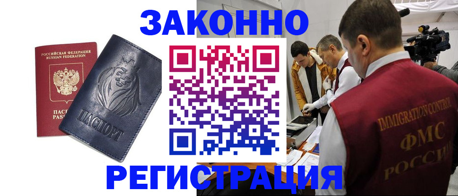 пропишу в квартире в Агиделе